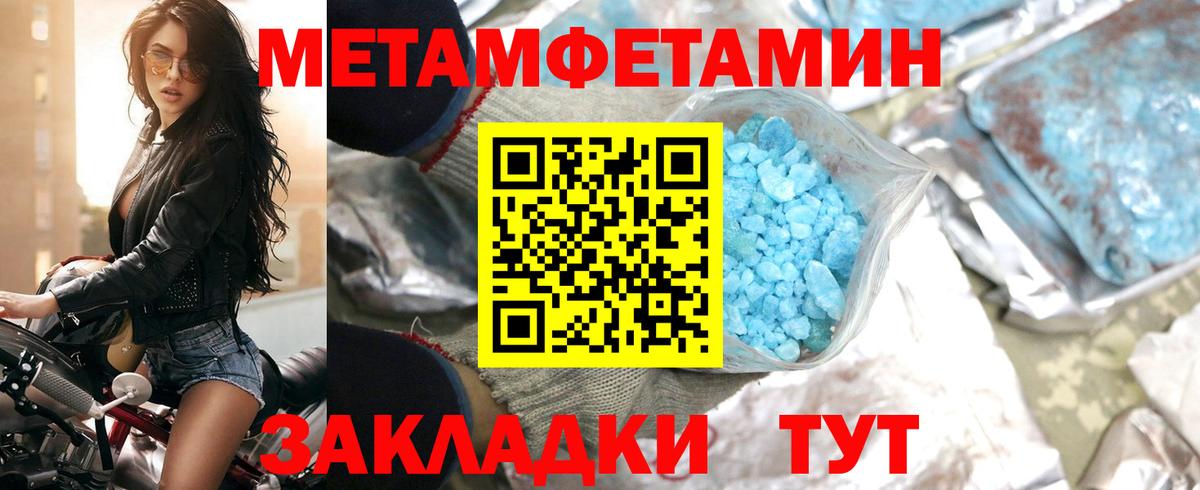 АМФ VHQ Майский