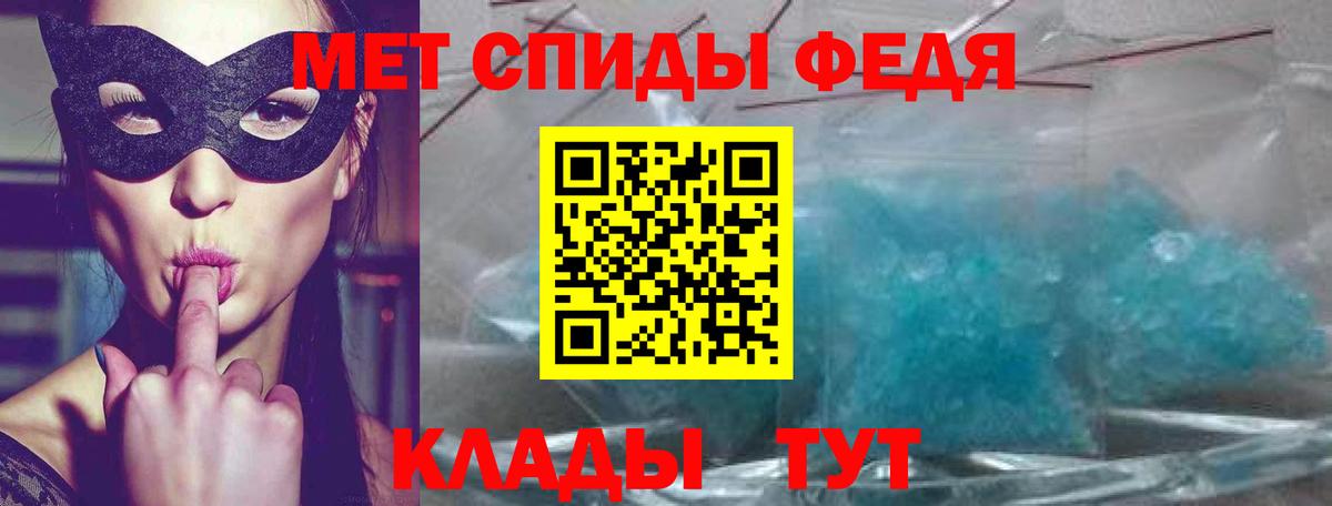 АМФ Розовый  Вход с VPN  Майский 