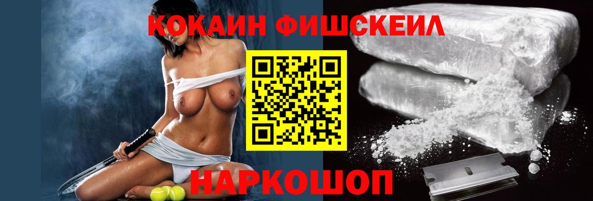 Кокаин Перу Майский