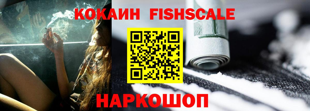COCAIN Columbia  Cocaine Эквадор  Майский  купить наркоту  Вход с VPN 