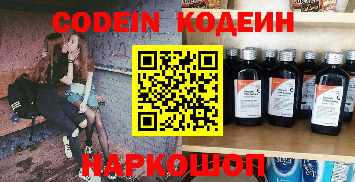 КОКАИН Майский