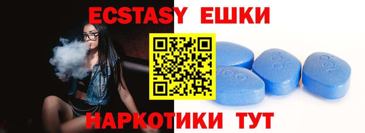 Ecstasy louis Vuitton Майский