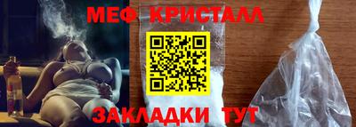 кристаллы Изобильный