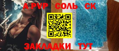 Альфа ПВП Камышлов