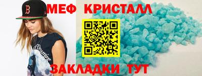кристаллы Изобильный