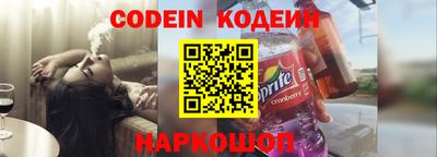 Альфа ПВП Камышлов