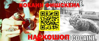 кристаллы Изобильный