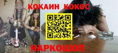 экстази Ипатово