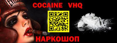 кристаллы Изобильный