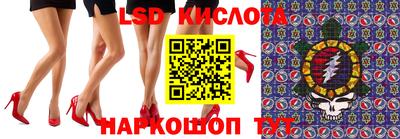 экстази Ипатово