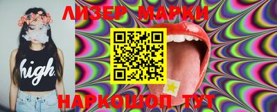экстази Ипатово