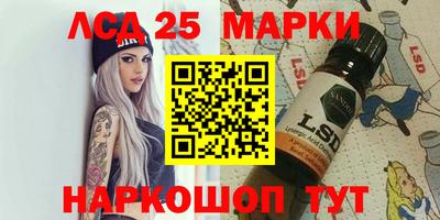 таблы Кандалакша