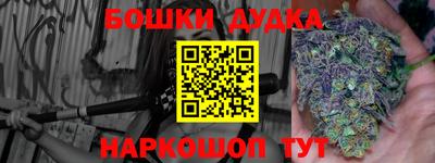 дурь Ирбит