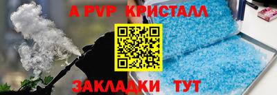 экстази Ипатово