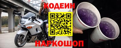 экстази Ипатово