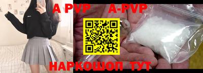 кристаллы Изобильный