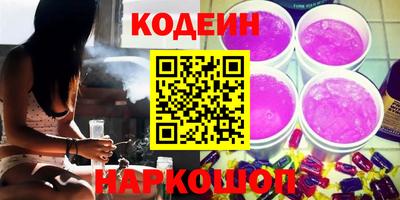 кристаллы Изобильный