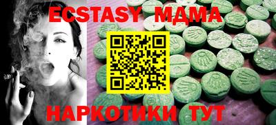 MDMA Канаш
