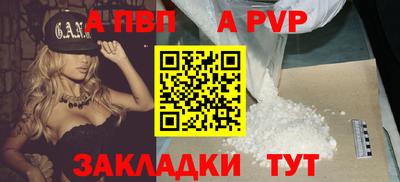 кристаллы Изобильный