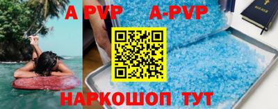 дурь Ирбит