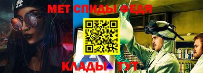 экстази Ипатово