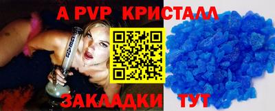 экстази Ипатово