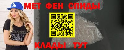 экстази Ипатово