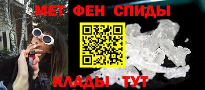 Альфа ПВП Камышлов