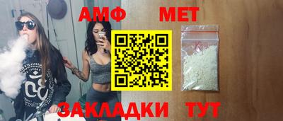 таблы Кандалакша