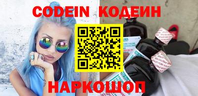экстази Ипатово