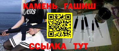экстази Ипатово