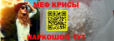 кристаллы Изобильный