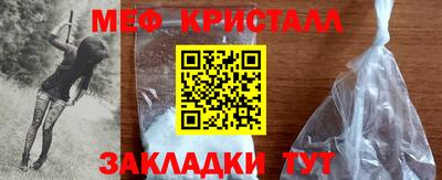 экстази Ипатово