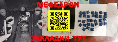 экстази Ипатово