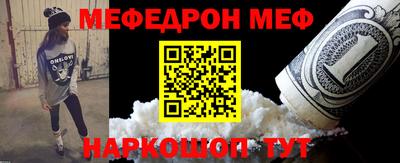 кристаллы Изобильный