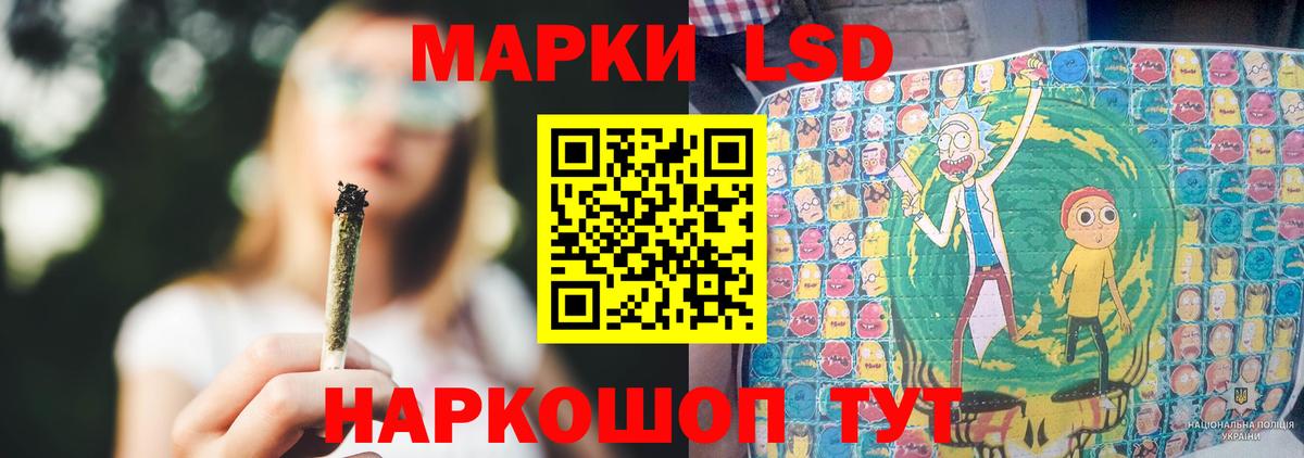 Майский  Лсд 25 экстази ecstasy  Лсд 25 экстази кислота  Вход с VPN 