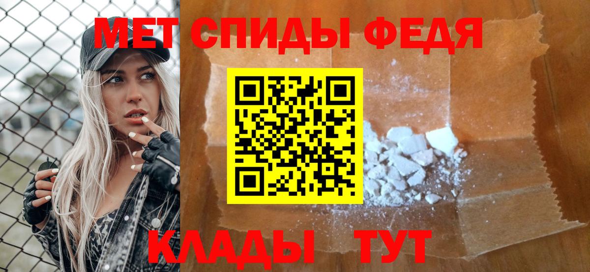 Метамфетамин витя Майский