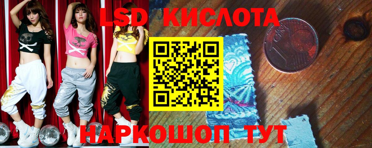 Марки N-bome  Марки N-bome 1,8мг  где купить   Майский  Вход с VPN 